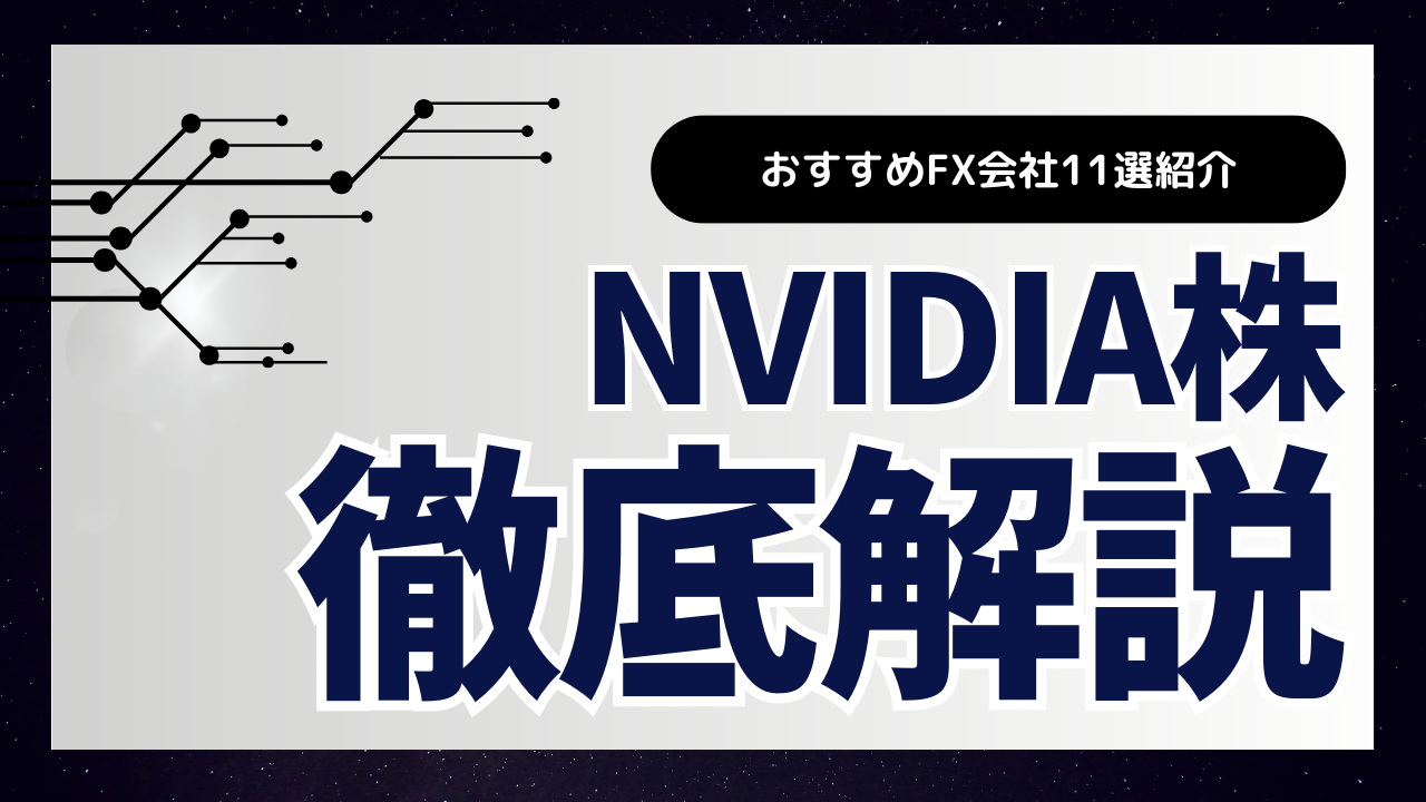 高配当ETFのおすすめ銘柄8選(国内ETF・米国ETF)｜選ぶポイントやおすすめネット証券会社を解説します【2024年最新】 - ALLマネー