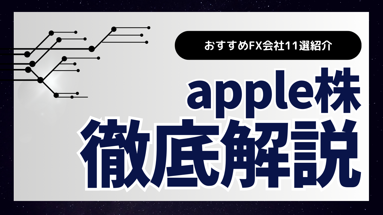 NVIDIA株(エヌビディア株)の買い方(購入方法)は？おすすめのネット証券会社は？NVIDIA株(エヌビディア株)今後の見通しまで解説 -  ALLマネー