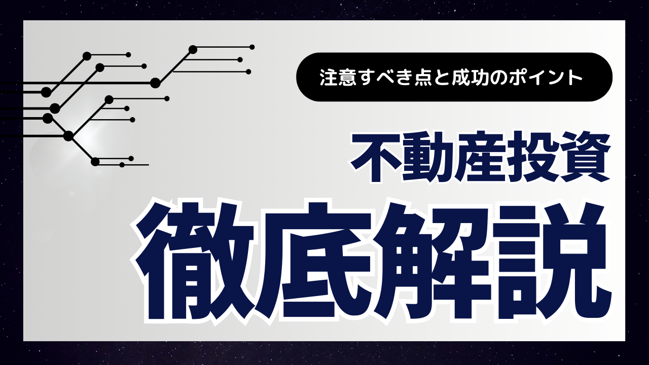 NVIDIA株(エヌビディア株)の買い方(購入方法)は？おすすめのネット証券会社は？NVIDIA株(エヌビディア株)今後の見通しまで解説 -  ALLマネー